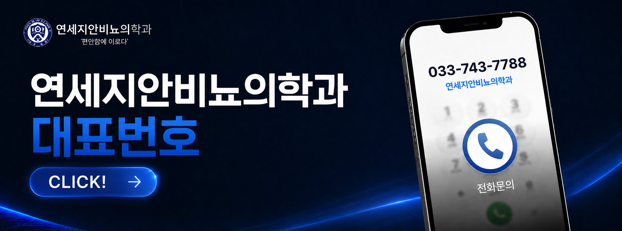 원주 설명 꼼꼼한 비뇨기과