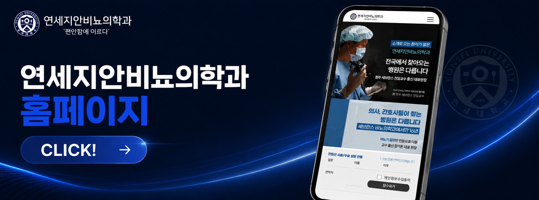 원주 여성 배뇨장애 진료 비뇨기과