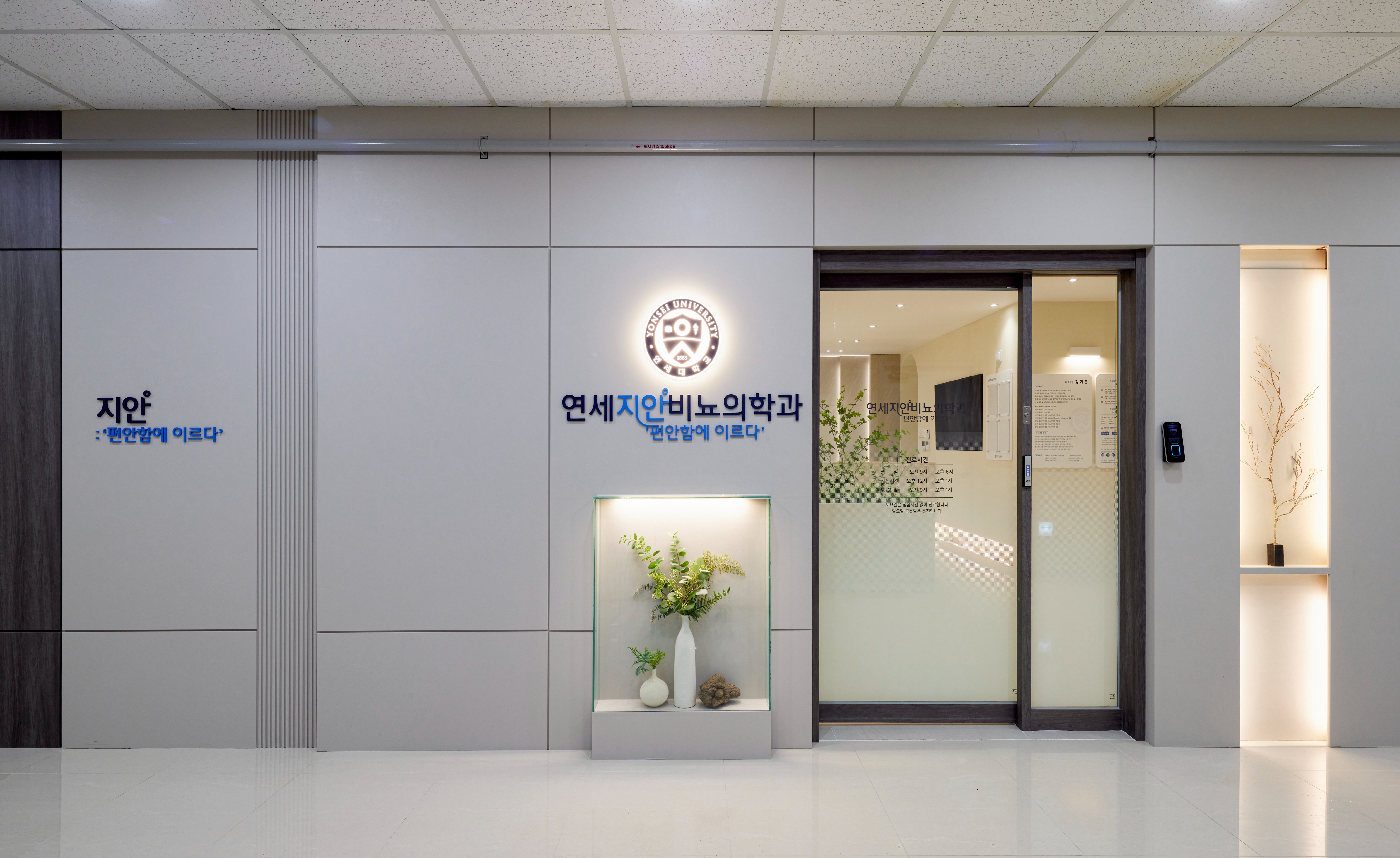 원주 전립선비대증 치료 잘하는 비뇨기과